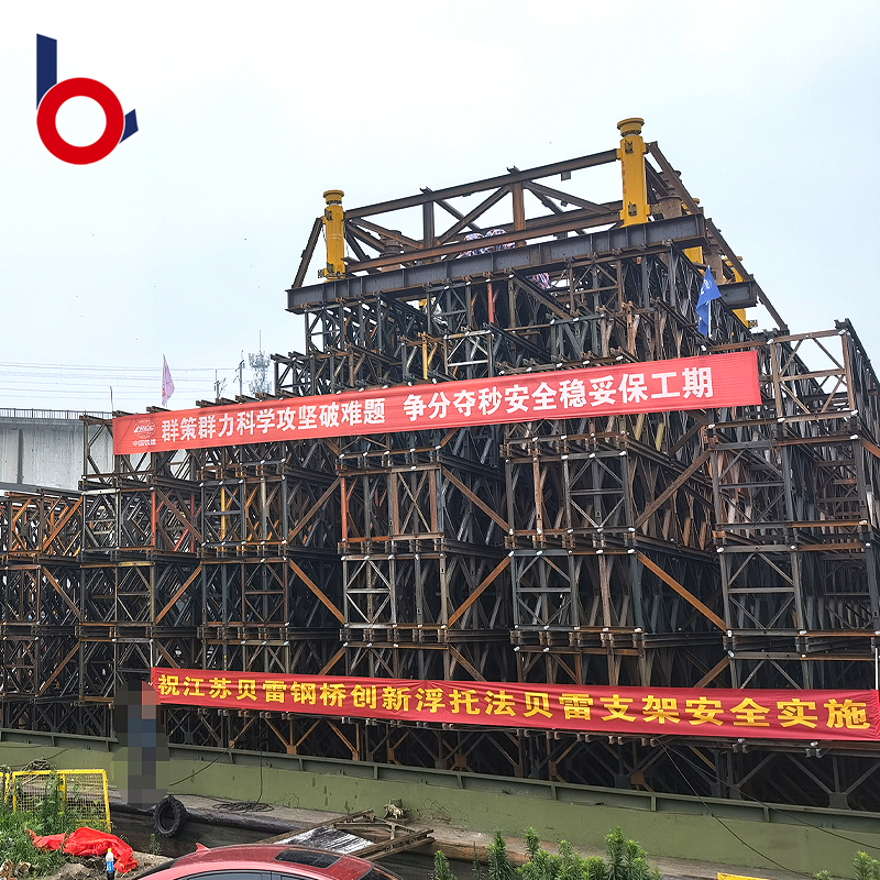 Bailey Bridge (CB-200) para Huanghe Development Development Co., Ltd, Província de Qinghai
